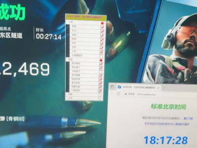 预览图9