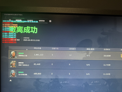预览图12